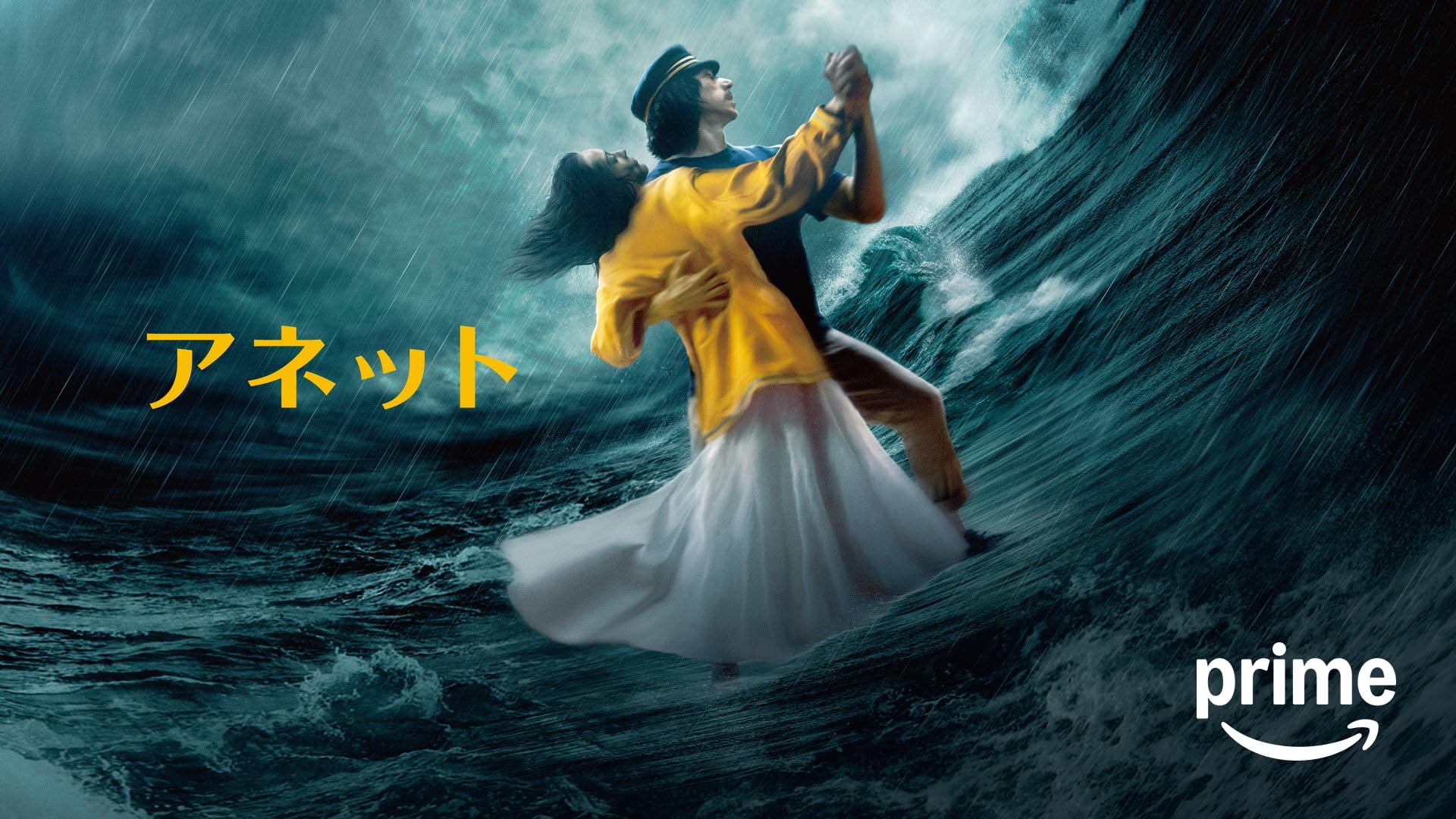 ★映画チラシ【スタア誕生】 スタア誕生 - 映画情報・レビュー・評価・あらすじ・動画配信